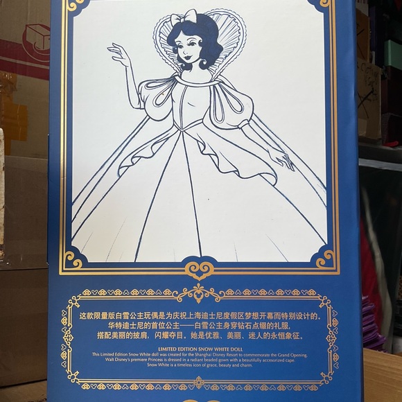 DISNEY SHANGHAI RESORT   2016 GRAND OPENING DOLL ‘’SNOW WHITE’’ LTD 1200 PCS - Picture 5 of 8